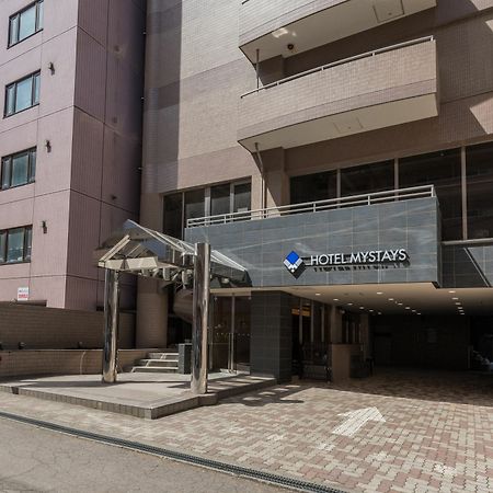 Hotel Mystays Sapporo Nakajima Park Annex Екстериор снимка